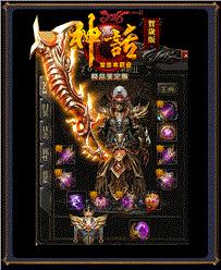 天龙八部4私服发布